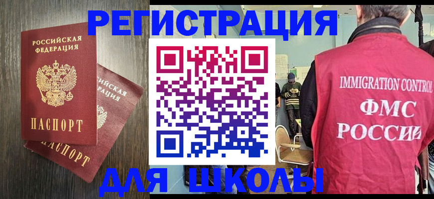 временная регистрация собственник в Жирновске
