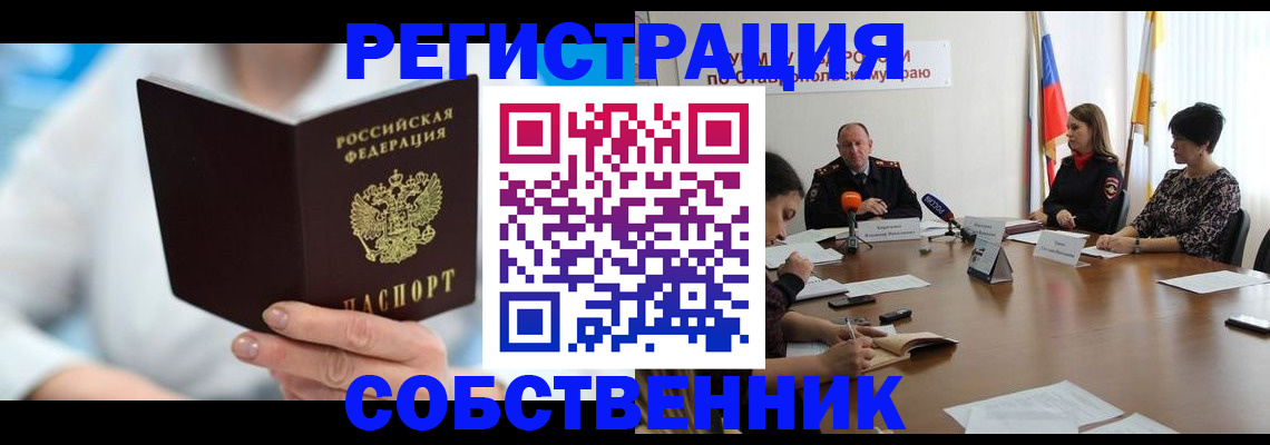 форма № 3 для школы в Жирновске