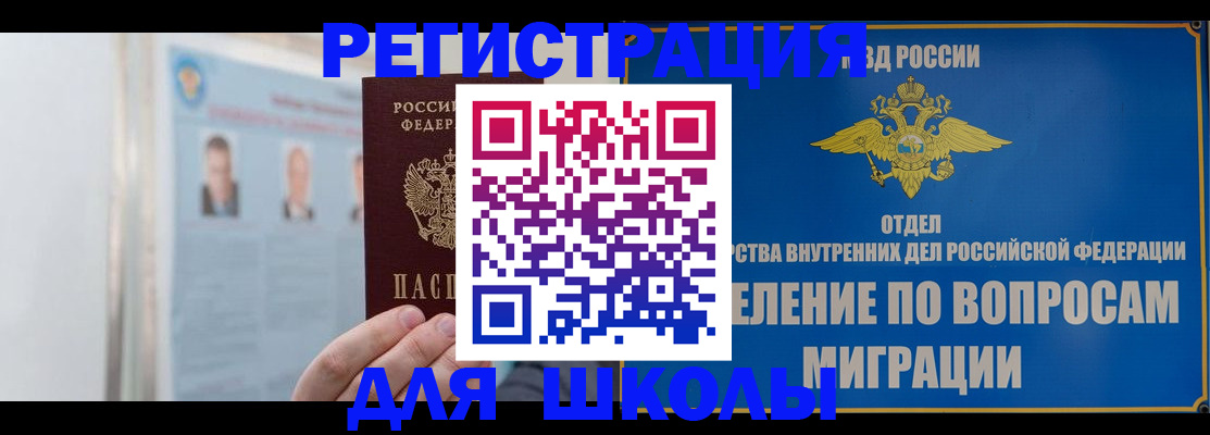 временная регистрация гарантия в Жирновске