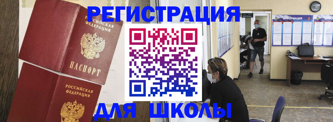 где прописаться в Жирновске
